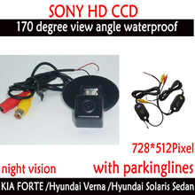 Камера заднего вида SONY CCD для KIA FORTE /Hyundai Verna / Hyundai Solaris Sedan 2024 - купить недорого