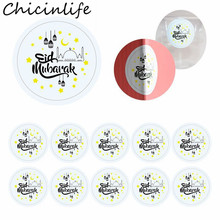 Chicinlife 60Pcs EID Mubarak Paper Handmade Stickers Ramadan Kareem Decor Islamic Muslim Mubarak Party Gift Lable Seal Supplies 2024 - buy cheap