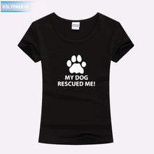 2020 летняя футболка в уличном стиле из хлопка с надписью «Моя собака спасла меня», Милая футболка с коротким рукавом и круглым вырезом, женская одежда, топы 2024 - купить недорого