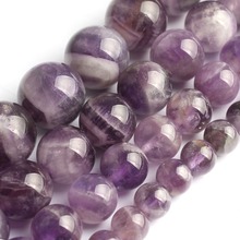 Фиолетовый бисер из круглого натурального камня, для изготовления ювелирных изделий, 15,5 дюймов/нитка, Размер 8/10/12 мм, браслет «сделай сам» (F00525) 2024 - купить недорого