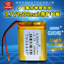 3,7 в литиевая батарея 793444 1500 мАч Bluetooth динамик Умная игрушка литий-полимерная батарея высокой емкости 2024 - купить недорого