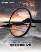 Wtianyha filtro uv de revestimento múltiplo, filtro digital slim de 40.5mm para câmera dslr 40.5mm mc uv protetor de lente ultravioleta 2024 - compre barato