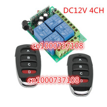 AK company DC12V 4CH Learning code 4 channel wirelessremote control switch 315MHZ/433MHZ transmitter and receiver system 2024 - buy cheap
