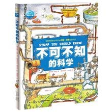 Stuff You Should Know The Science Book Comics Science Principles Children's Science Knowledge Book 2024 - buy cheap