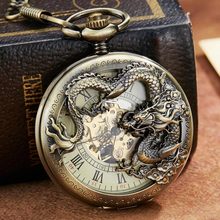 2020 бронзовый винтажный механический китайский дракон дизайн карманные часы мужские ретро стимпанк Fob ручные часы цепочка на шею для мужчин мальчиков 2024 - купить недорого