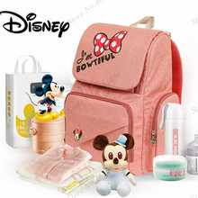 Nova bolsa maternidade de alta capacidade disney, venda direta, mochila de viagem, grande capacidade, para bebês, fraldas, clássica, 2021 2024 - compre barato