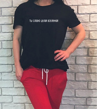 Женская футболка с короткими рукавами и круглым вырезом, Повседневная футболка с русскими буквами в стиле Харадзюку, летняя модная футболка Tumblr 2024 - купить недорого