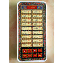 8 chapter Al Quran & 10 supplications Islamic Educational Phone Toys,Koran Muslim Kids Learning Machine Mobile Light Nice gift 2024 - buy cheap