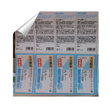 Adhesive waterproof custom sticker,printing label, private label for soft drink with high quality 2024 - buy cheap