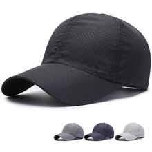 Men Women SunShade Breathable Baseball Mesh Hole Cap Summer Outdoor Sports Sunscreen Hip Hop Adjustable Quick Drying Hats P31 2024 - buy cheap