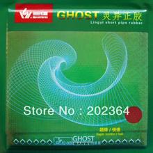 Sanwei GHOST Super Bombs Fast Short Pimples Out Table Tennis Rubber With Sponge 2024 - buy cheap