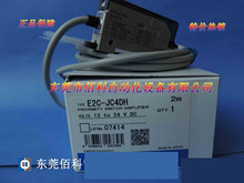 Interruptor fotoeléctrico original, nuevo, E2C-JC4DH, 2M 2024 - compra barato