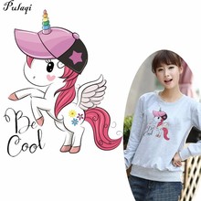 Pulaqi Be Cool Unicorn Heat Transfers Sticker Quality Decal For Clothes DIY Decro Washable Applique For Family Iron on Patches H 2024 - buy cheap