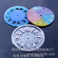 Constellation Roman Numerals Zodiac Clock Silicone Mold Epoxy Resin Jewelry Making DIY Hand Craft resin molds for jewelry 2024 - buy cheap