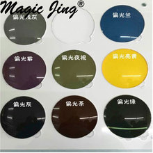 Magic Jing 1.502 1.61Index Single Vision Optical Polarized Hyperopia Prescription Lens 2024 - buy cheap