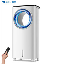 Air-conditioning fan Cooler Household Air cooler Moving water cooling fan Air conditioner humidifier Single cold air conditioner 2024 - buy cheap
