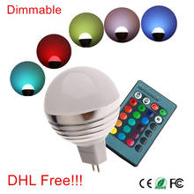 Lowest Price! 3W RGB LED Spotlight MR16 Dimmable RGB LED Spot Bulb Light DC12V color changable via remote 100Pcs DHL Free Ship 2024 - buy cheap
