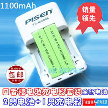 New Hot A 1100MAH battery charger kit gum Cd battery MD new machine factory direct sales Rechargeable Li-ion Cell 2024 - buy cheap
