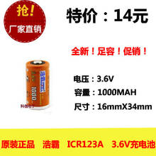 Original genuine super tyrant ICR123A 1000mAH lithium ion rechargeable battery flashlight 3.6V Rechargeable Li-ion Cell 2024 - buy cheap
