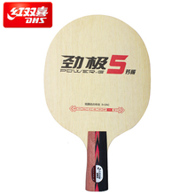 Original DHS POWER-G 5 PG5 PG 5 Table Tennis racket Blade ALC Racket 5 wood 2 carbon Raquete De Ping Pong Bat 2024 - buy cheap