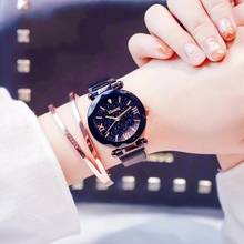 Женские часы с магнитной застежкой, Кварцевые водонепроницаемые часы с римскими цифрами, розовое золото, 2020 2024 - купить недорого