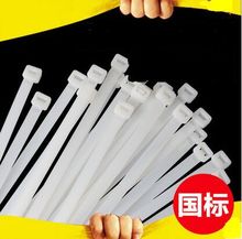 250Pcs/pack 4*350mm high quality width 3.5mm Factory Standard Self-locking Plastic Nylon Cable Ties,Wire Zip Tie 2024 - buy cheap