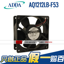 Nuevo ventilador de refrigeración ADDA 12038 DC12V 0.24A AQ1212LB-F53 IP68, resistente al agua 2024 - compra barato