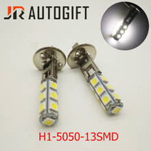 10pcs/lot car accessories H1 H3 5050 SMD 13 LED Fog light 12V 24V Car Head Lights Auto Driving Lamps DRL Bulbs White car-styling 2024 - buy cheap
