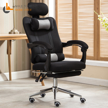 Сетчатое компьютерное кресло для офиса, ажурное кресло с положением лежа и подъемом, для персонала, с подставкой для ног 2024 - купить недорого