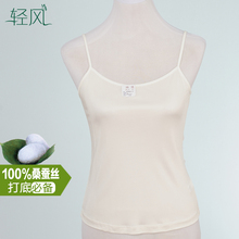 Silk Camisole Adjustable Shoulder Strap 42 Pure 100% Silk Knitted Silk Top Female Backing Ultrafine Needle 2024 - buy cheap