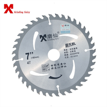 MX Cutting Blade  Wood  Tungsten Steel Cutting Disc Special Invincible Carbide  180mm 7-inch High Quality Saw Blade 2024 - buy cheap