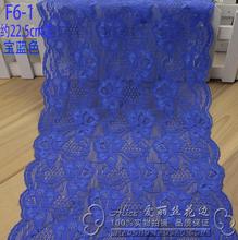2 Meters 22.5CM Royal Blue Embroidered Net Wide Lace Trim Decoration Fabric Sewing Handcrafts Flowers Elastic lace ribbon 2024 - buy cheap
