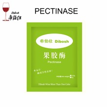 2g food grade pectinase France imported 1g for 50 kg increase juice rate family brewing red wine beer brandy vodka accessories 2024 - buy cheap