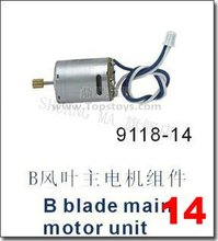 Piezas de repuesto para dos caballos Shuangma, accesorios para componentes, unidad DH 9118-14, Motor B 2024 - compra barato