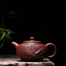 Free Shipping 320ML New Arrival Swimming Dragon Purple Clay Teapot Yixing Handmade High Grade Kung Fu Zisha Tea Pot Gift BOX 2024 - buy cheap