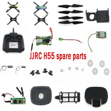 JJRC H55 RC Drone Quadcopter piezas de repuesto cuerpo shell hélices cuchillas marco motor receptor tablero GPS módulo controlador remoto 2024 - compra barato