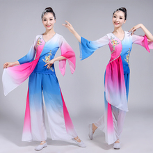 New style hanfu classical dance yangko costume costume female adult performance clothing national dance costume long skirt 2024 - buy cheap