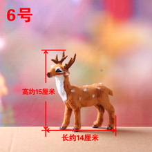 small cute simulation deer toy handicraft deer doll gift about 14x5x15cm 0732 2024 - buy cheap