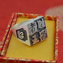 Мужское кольцо из стерлингового серебра 999 пробы с национальным ветром 2024 - купить недорого