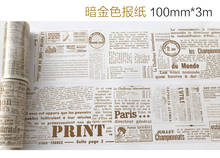 Высококачественная бумажная лента washi 100 мм * 3 м/винтажная более широкая фотолента из Японии washi 2024 - купить недорого