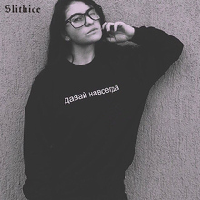 Slithice-sudaderas con estampado de letras para mujer, suéter informal harajuku de manga larga con inscripción rusa, color negro 2024 - compra barato