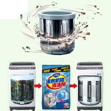 1 unids/bolsa suministros de limpieza para lavadora tanque de descontaminación eficaz máquina lavadora para limpieza agente bolsa Limpiador de cocina 2024 - compra barato