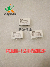 Реле TE PCNH-124H3MHZF DC24V 4PIN 5A PCNH-124H3MHZ 2024 - купить недорого