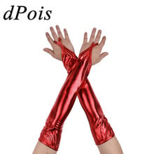 Guantes con estampado metálico brillante para mujer, Manoplas sin dedos para adultos, traje de Cosplay, accesorios de bola para fiesta de noche 2024 - compra barato