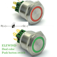 ELEWIND 25mm Latching type  dual color 1NO1NC push button switch(PM251F-11ZE/R-G/12V/S) 2024 - buy cheap
