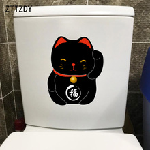 ZTTZDY-pegatina de pared de gato para el hogar, decoración creativa para el inodoro, T3-0101, interesante, 18,7x22,9 CM 2024 - compra barato
