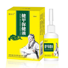 Fungal Nail Treatment Essence Nail and Foot Whitening Toe Nail Fungus Removal Whitening Onychomycosis Feet Care Nail Gel Tools 2024 - buy cheap