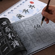 Wang Xizhi Chinese copybook for beginners Chinese brush calligraphy copybook water repeat writing cloth Thick rice paper 2024 - buy cheap