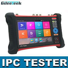 IPC Tester Monitor 8MP 1080P TVI CVI AHD CVBS IP CCTV Tester with TDR Cable Tracer Digital Multimeter HDMI input 4K output DC12V 2024 - buy cheap