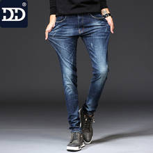 Dingdi Новое поступление 2017 года глубокие синие джинсы Для мужчин Горячая Slim Fit Для мужчин Джинсы для женщин masculina известный бренд Джинсы для женщин для Для мужчин джинсы высокого качества 2024 - купить недорого